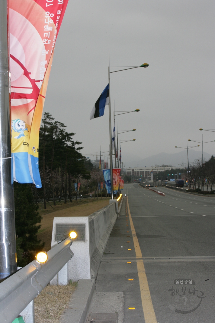 제7회 코리아국제양궁대회 홍보깃발 의 사진