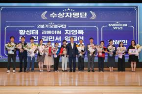 남구 개청 40주년 기념식 사진