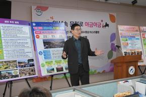 울산 개운포 경상좌수영성  마스트플랜 수립 및 왕생로 아트온 폐스티벌 언론 브리핑 사진