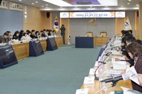 현장중심 공사 용역 추진 절차 교육 사진