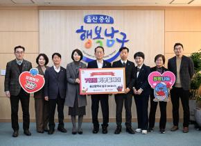 희망2026 '7천원 기부릴레이' 사진