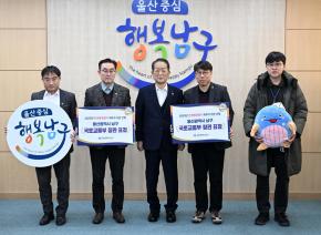 지방자치단체 건축행정평가 최우수기관 선정 사진