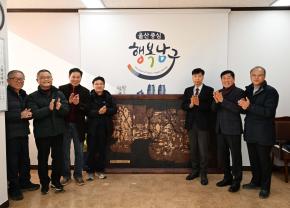 한국서각협회울산지회서각작품기증식 사진