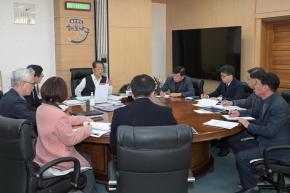 2026년 고래문화재단 운영방안 보고 사진