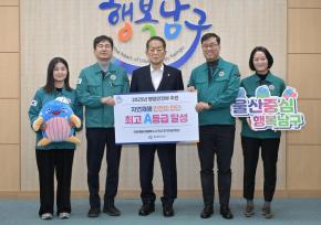 2025년 행정안전부 주관 자연재해 안전도 진단 최고 A등급 달성 사진