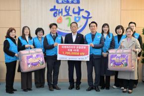 국제위러브유운동본부 저소득층 이불 전달 사진