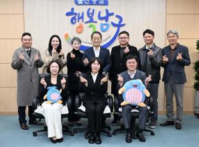 대한병원행정관리자협회내방 사진