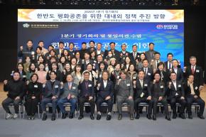 민주평통 남구협의회 2026년 1분기 정기회의 사진