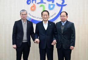 (사)남구자원봉사센터 이사장 및 센터장 내방 사진