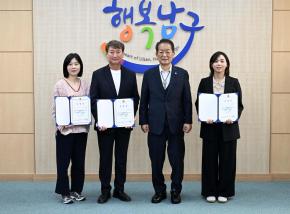 2026 울산고래축제 총감독·조감독 임명장 수여 사진