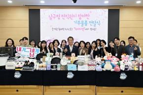 천사마켓 기부물품 전달식 사진