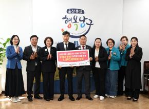 국제라이온스협회355-D지구이웃돕기성품전달 사진