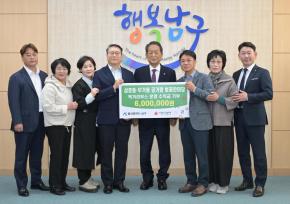 궁거랑벚꽃축제 먹거리부스 운영 수익금 전달 사진