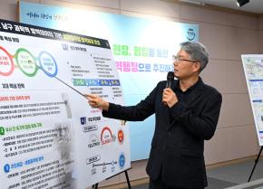 남구보건소정례브리핑 사진