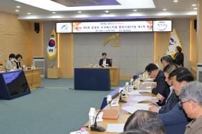 제5회 장생포 수국페스티벌 행정지원TF팀 회의 사진