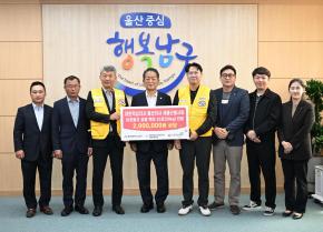 새울산봉사회후원물품전달식 사진