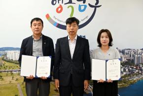 임기제 신규 임용장 교부 사진