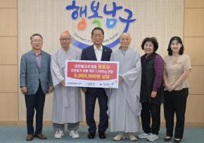 정토사 이웃돕기 백미 전달 사진