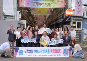 수암시장 방문 사진