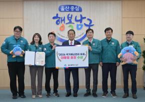 2026 국가재난관리 유공 대통령 표창 수상 기념촬영 사진