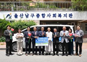 강남새마을금고남구종합사회복지관차량기증전달 사진