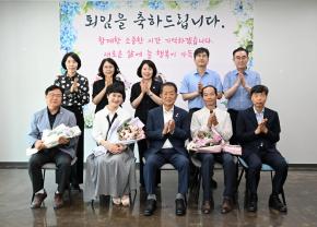 퇴임공무원오찬 사진