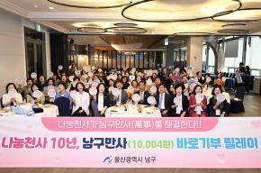 지역사회보장협의체 역량 강화 워크숍 사진