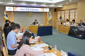 2026년 제1회 적극행정위원회 사진