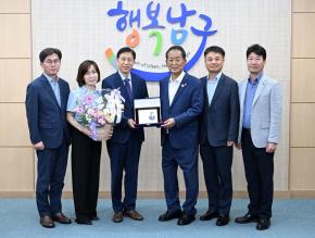 대한민국 시장·구청장·군수 협의회 사무굮 내방 사진