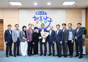 고래문화재단이사회내방 사진