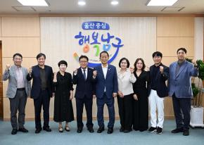 (사)울산 남구 중소기업협의회 내방 사진