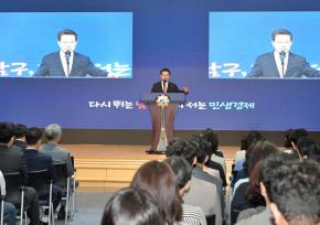 7월 정례조회 사진