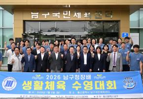 남구청장배 생활체육대회(수영대회) 사진
