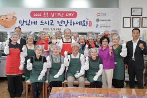 문수실버복지관 초복맞이 삼계탕 나눔행사 사진