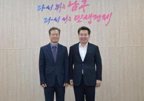 울산세무서장 내방 사진