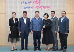 남구새마을회 임원진 내방 사진