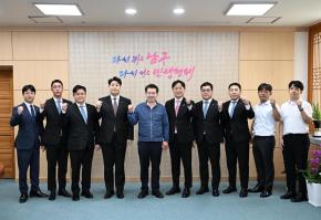 울산청년회의소 회장단 내방 사진