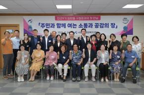 구청장 동 초도 방문(수암동) 사진