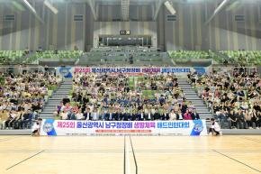 2026년 남구청장배 생활체육 배드민턴대회 사진
