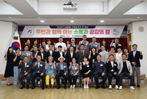 주민과의대화(무거동) 사진