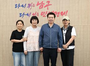 남구 여성자원봉사회 내방 사진