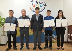 신규 시간선택제임기제 공무원 임용장 교부 사진