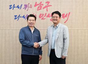 힌국수자원공사 박은철 울산권지사장 내방 사진