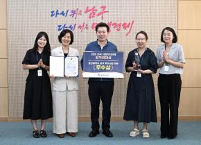 일자리대상 우수상 수상 사진