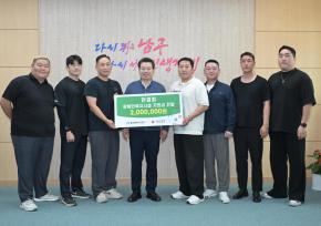 한결회 장애인복지시설 후원금 전달 사진