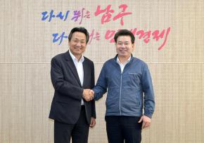 안승대 전 울산시 행정부시장 내방 사진