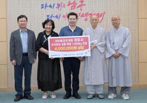 정토사 이웃돕기 백미 전달 사진