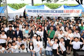 주민자치센터프로그램발표회및동민운동회 사진