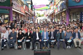 제19회 번개시장 사랑축제 사진