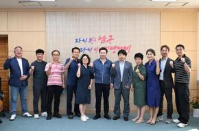 골목상권 회장단 협의회 내방 사진